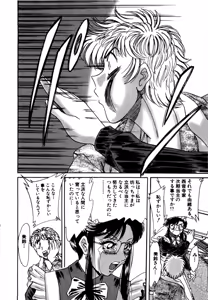 Page 125 of Haha wa Sexy Idol - preview thumbnail