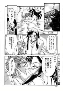 Page 137 of Haha wa Sexy Idol - preview thumbnail