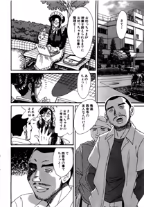 Page 143 of Haha wa Sexy Idol - preview thumbnail