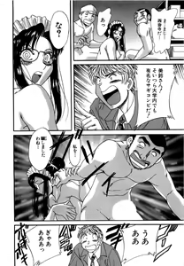 Page 149 of Haha wa Sexy Idol - preview thumbnail