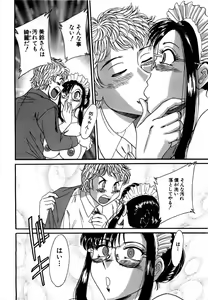 Page 151 of Haha wa Sexy Idol - preview thumbnail