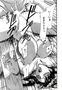 Page 154 of Haha wa Sexy Idol - preview thumbnail