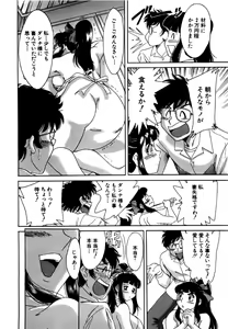 Page 167 of Haha wa Sexy Idol - preview thumbnail