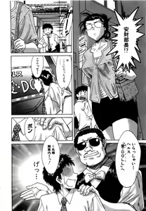 Page 179 of Haha wa Sexy Idol - preview thumbnail
