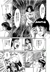 Page 198 of Haha wa Sexy Idol - preview thumbnail