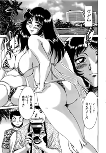 Page 24 of Haha wa Sexy Idol - preview thumbnail