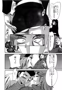 Page 47 of Haha wa Sexy Idol - preview thumbnail