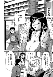Page 63 of Haha wa Sexy Idol - preview thumbnail