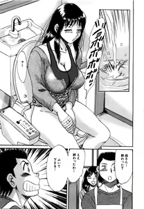 Page 70 of Haha wa Sexy Idol - preview thumbnail