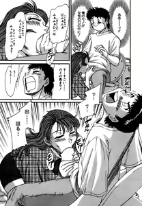 Page 94 of Haha wa Sexy Idol - preview thumbnail