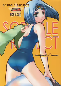 SCRIBBLE PROJECT 2 — hentai manga cover on Fhentai
