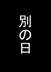 Enkou Joshikousei ga Shussan Suru made — hentai manga cover on Fhentai