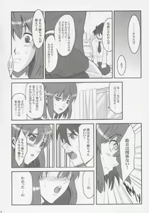 Page 3 of RENEWS - preview thumbnail