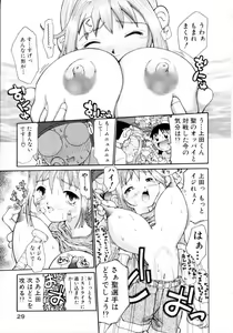 Page 30 of Puchi Puchi LOVE - preview thumbnail