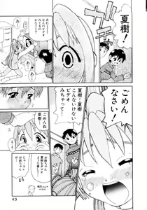 Page 44 of Puchi Puchi LOVE - preview thumbnail
