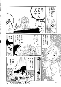 Page 53 of Puchi Puchi LOVE - preview thumbnail