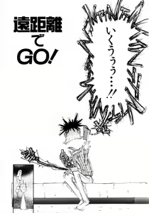 Page 56 of Puchi Puchi LOVE - preview thumbnail