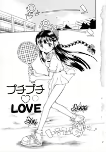 Page 6 of Puchi Puchi LOVE - preview thumbnail