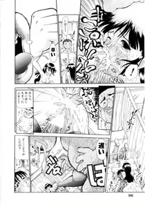 Page 97 of Puchi Puchi LOVE - preview thumbnail