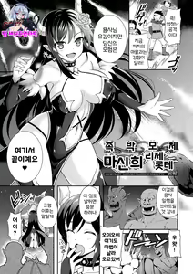 Tentacle Holic vol6 — hentai manga cover on Fhentai