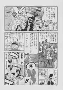 Page 56 of XX in Nyu - preview thumbnail