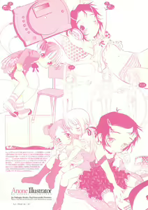 Page 6 of ANONE ILLUSTRATOR ver.1.0.0 - preview thumbnail