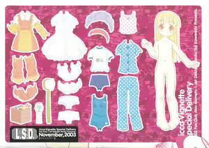 Page 7 of ANONE ILLUSTRATOR ver.1.0.0 - preview thumbnail