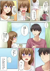 Page 31 of Kamimachi JK no Isuwari Gohoushi Seikatsu Iede Shoujo wa Nandemo Shite Kureru 1 - preview thumbnail