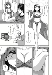 Page 168 of Kyoushi to Seito to - Teacher and Student - preview thumbnail