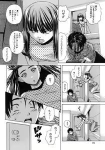 Page 179 of Kyoushi to Seito to - Teacher and Student - preview thumbnail