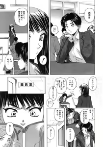 Page 6 of Kyoushi to Seito to - Teacher and Student - preview thumbnail