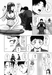 Page 77 of Kyoushi to Seito to - Teacher and Student - preview thumbnail
