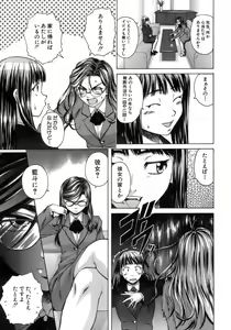Page 80 of Kyoushi to Seito to - Teacher and Student - preview thumbnail