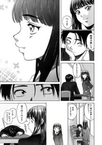 Page 90 of Kyoushi to Seito to - Teacher and Student - preview thumbnail