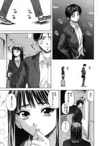 Page 10 of Kyoushi to Seito to - Teacher and Student - preview thumbnail