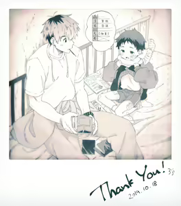 Page 122 of Sore wa Moroku, Utsukushikatta. | It was fragile, yet beautiful. - preview thumbnail