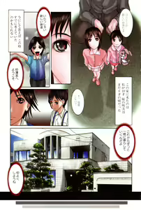 Page 3 of MidVine - preview thumbnail