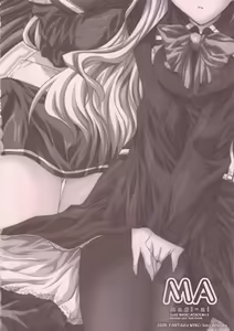Page 3 of magi-ai - preview thumbnail