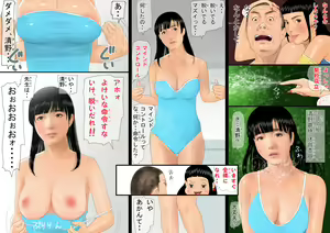 Page 4 of Bannou! Mind Control Gakuen!! - preview thumbnail