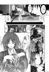 Page 137 of Enniku Chijo - preview thumbnail