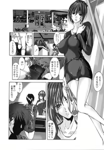 Page 33 of Enniku Chijo - preview thumbnail