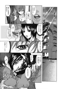 Page 36 of Enniku Chijo - preview thumbnail