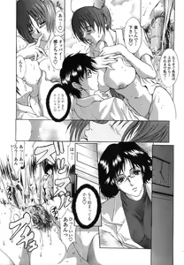 Page 90 of Enniku Chijo - preview thumbnail
