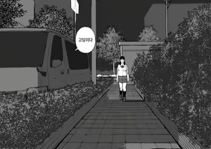 Page 3 of Rape Brothers | 레이프 브라더스 - preview thumbnail