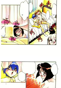 Page 3 of Etsuraku no Nikutsubo - preview thumbnail