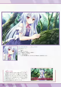 Page 56 of Hanairo Heptagram visual fanbook - preview thumbnail