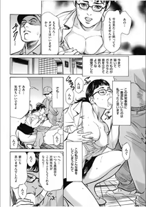 Page 176 of 八月薫傑作マジセレ Hな体験教えます 女性投稿12連発 - preview thumbnail