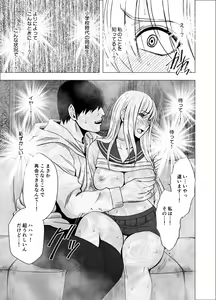 Page 40 of Shin Taimashi Kaguya 3 - preview thumbnail
