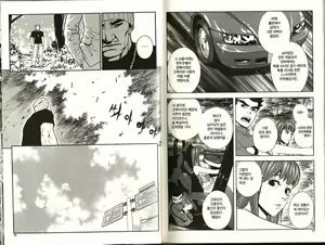 Page 8 of Veritas v05 - preview thumbnail