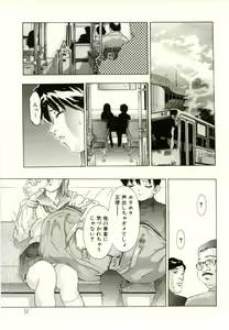 Page 56 of Tsumetaku Amai Kuchibiru - Sweet Cold Lips - preview thumbnail